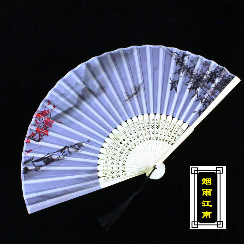 出极7寸扇子折扇中国风古风女式流苏日用夏季随身折叠舞蹈汉服小巧扇