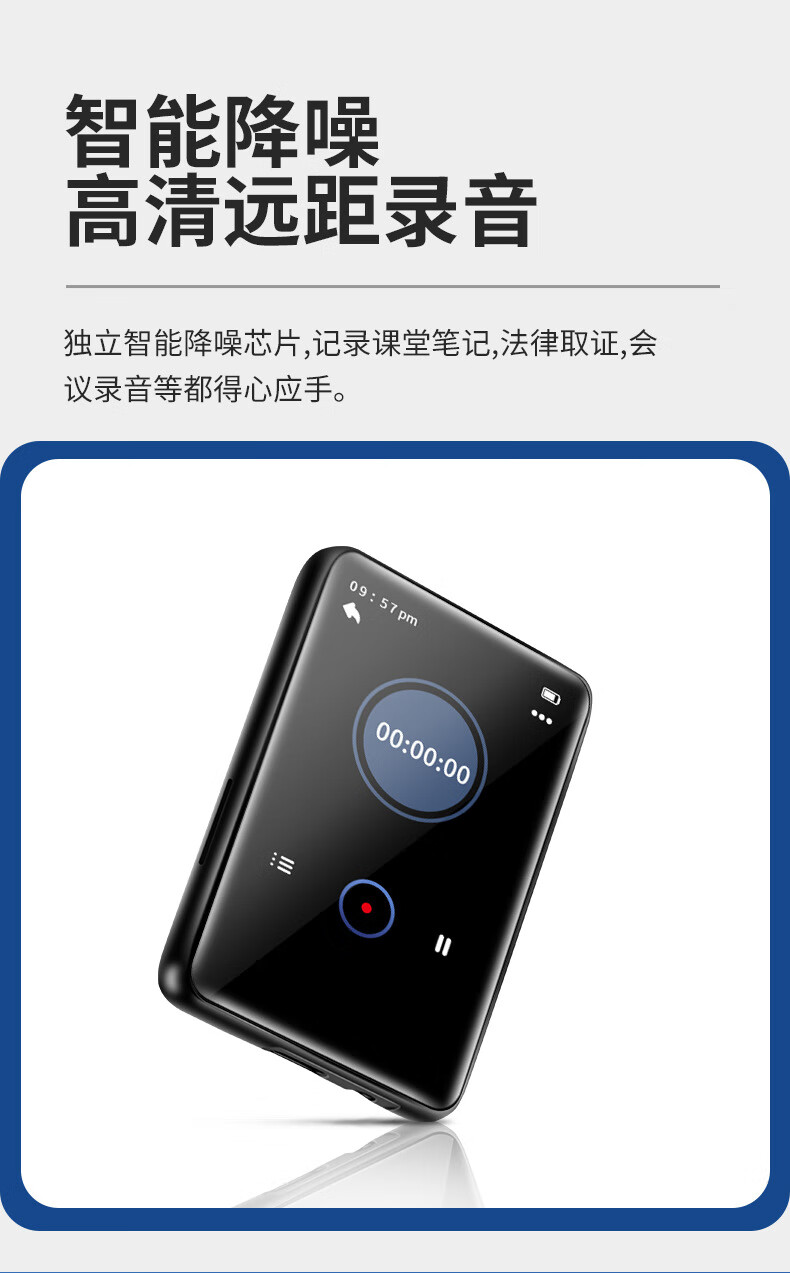 安索夫ansuofu全面屏mp3mp4随身听学生版超薄蓝牙便携式金属触屏mp5