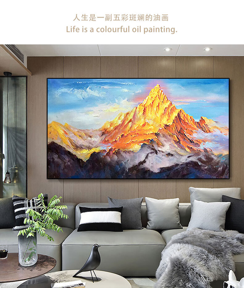 nessa 手绘油画日照金山风景横幅客厅沙发背景墙装饰画现代餐厅挂画