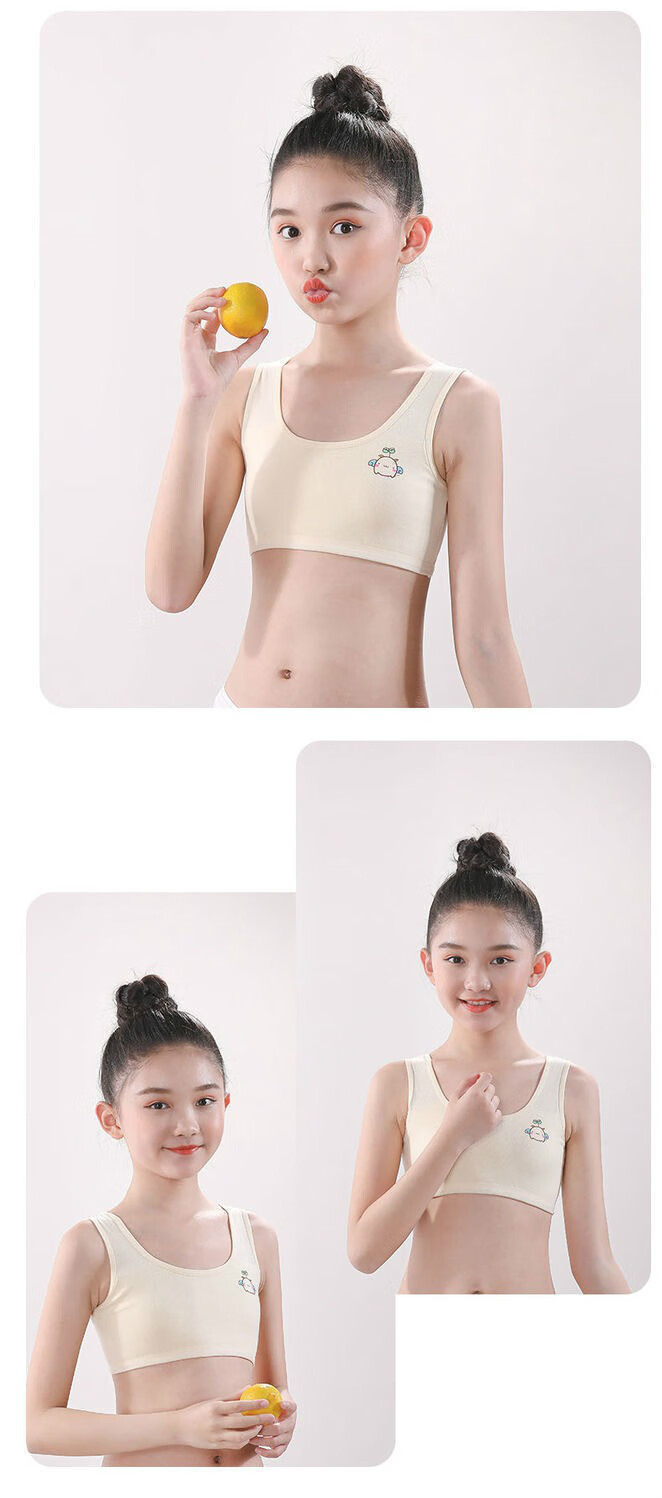 女孩女童内衣发育初期背心吊带小学棉少女抹胸打底衫粉色肤色2件150m