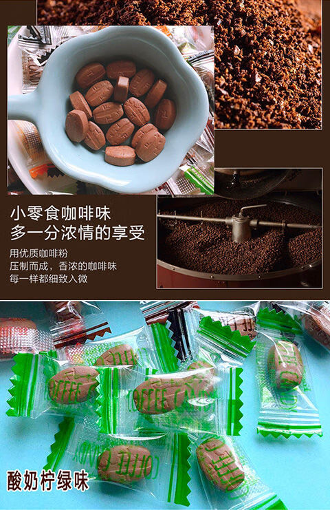 糖花顺咖啡糖醇香可嚼即食咖啡豆糖工作加班防困特浓可嚼压片糖果咖啡糖 香草味 50g 约60颗 图片价格品牌报价 京东