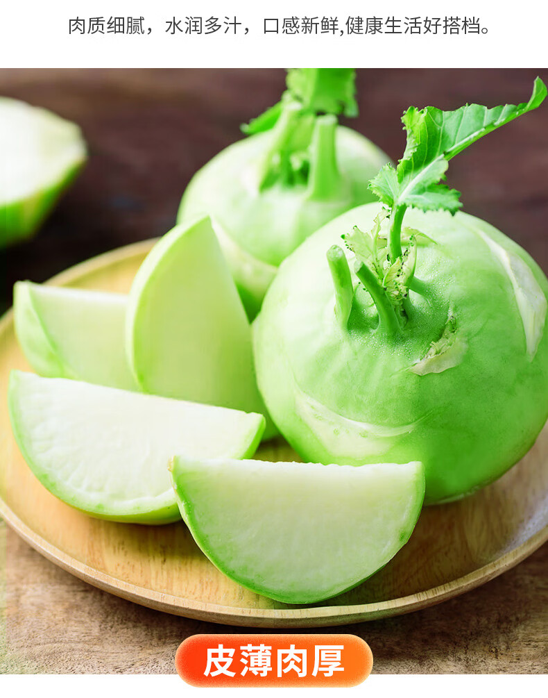 新鲜苤蓝菜农家自种芥菜疙瘩芥蓝大头菜当季蔬菜现摘整箱 精选9-10斤