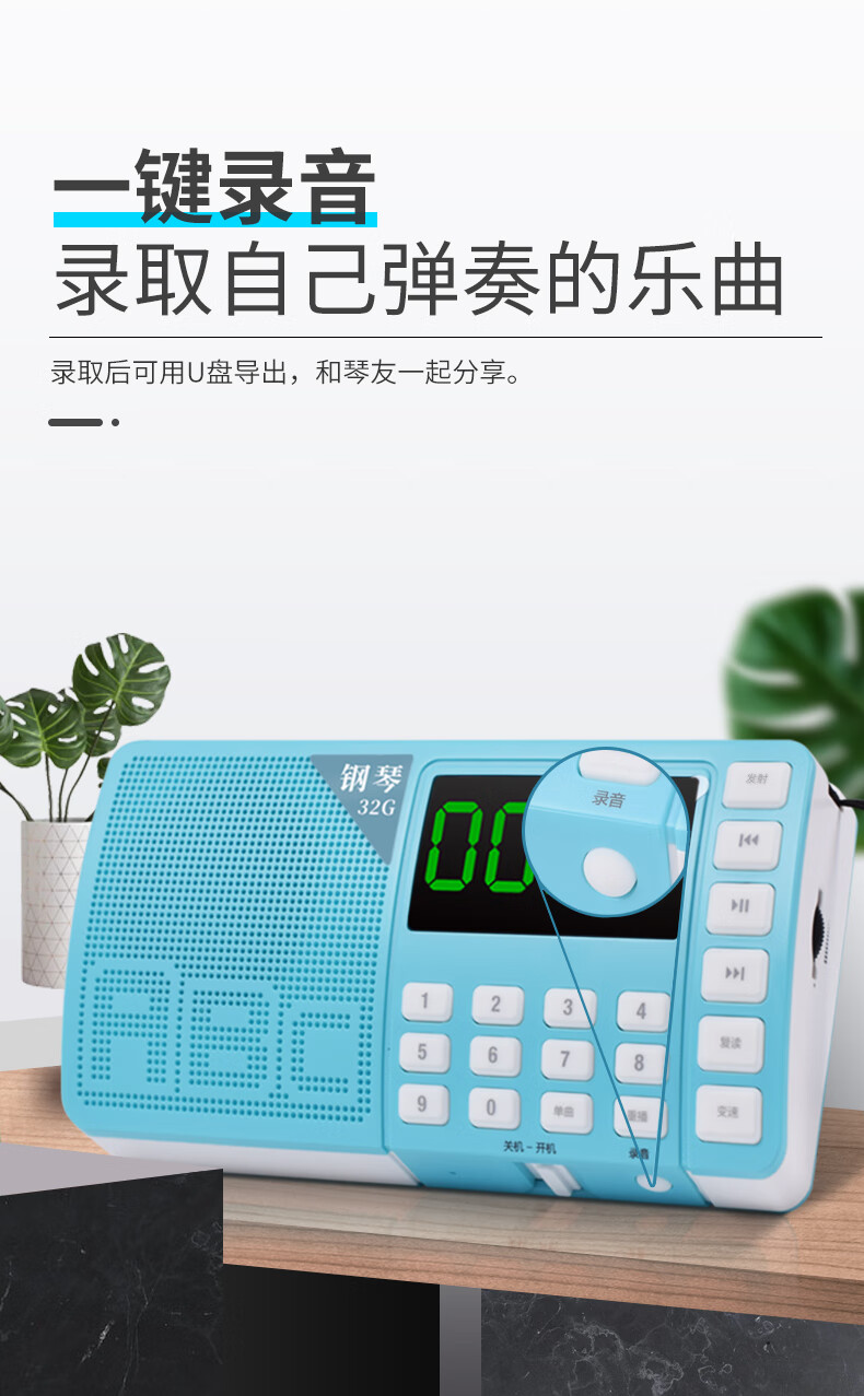 古筝播放器教学节拍器伴奏王考级乐器伴奏器a35016g吉他伴奏器天蓝色