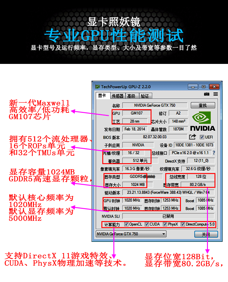 九成新gt710gt720gt730gt740gtx750gtx760gtx750ti显10gb