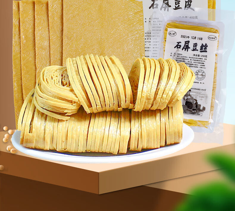云南特产石屏豆皮豆腐皮豆丝腐竹干货批发螺蛳粉配料火锅食材整箱石屏