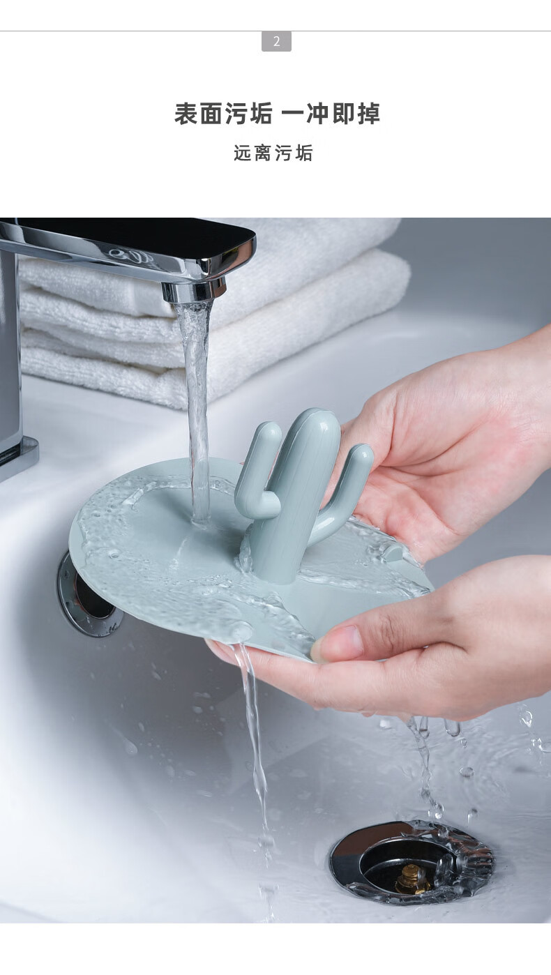 防臭盖虫密封塞硅胶地漏防臭器卫生间厕所地漏盖防下水道反味神器家