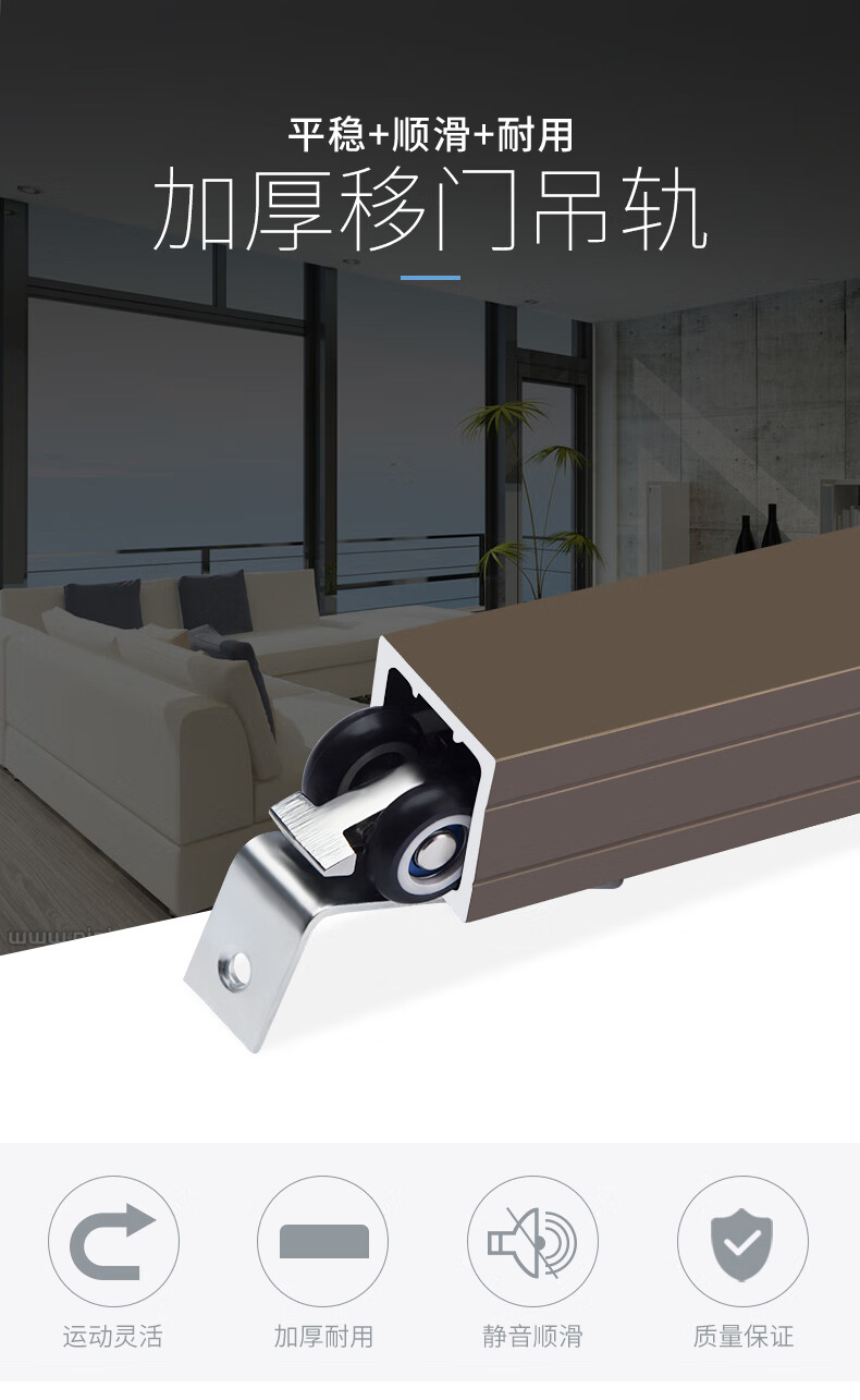 移门轨道滑道实木玻璃门推拉门吊门滑轨吊滑轮折叠门吊轮吊轨导轨