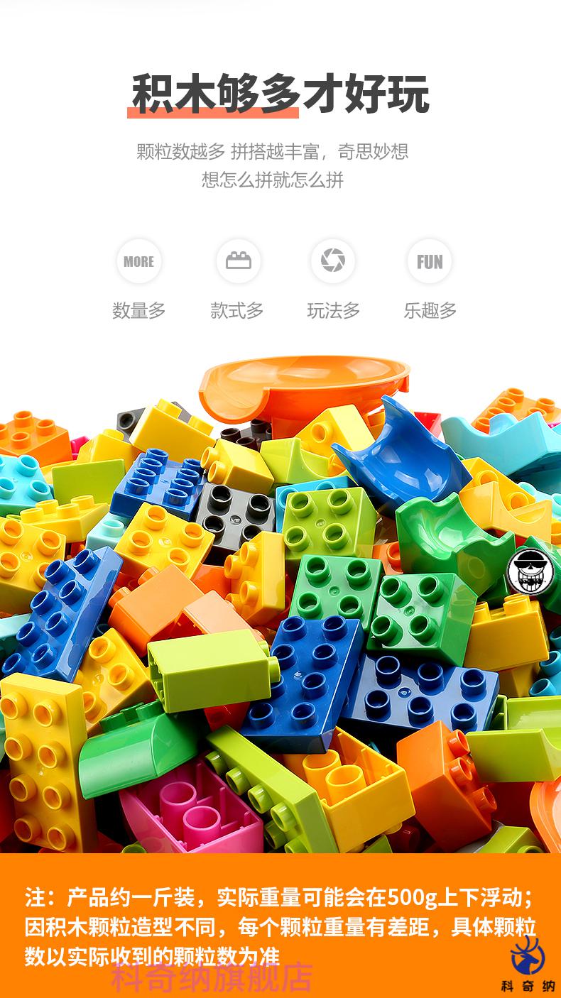 乐高拼装积木启智男孩大号装料积木拼图儿童拼装玩具男女孩136岁diy