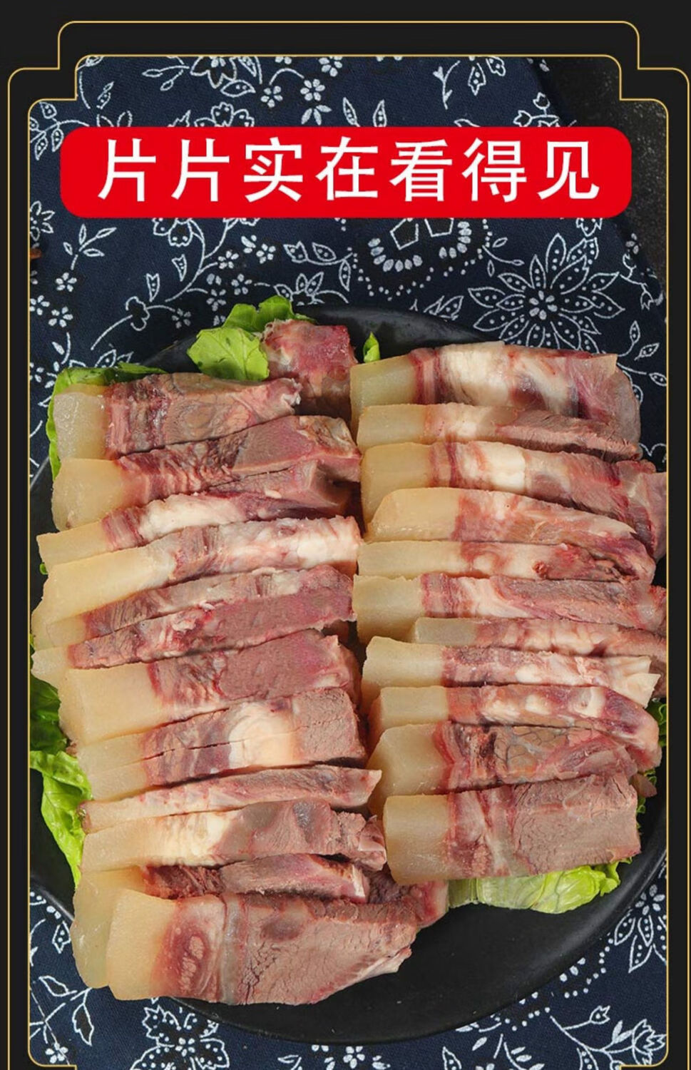 清真正宗牛头肉牛脸全熟带皮牛脸肉牛肉熟食牛肉牛杂真空包装4斤去骨