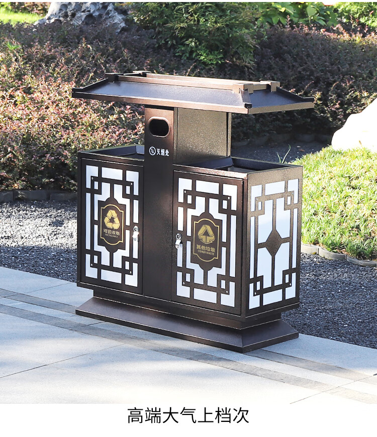 中式仿古垃圾桶户外景观果皮箱学校景区公园室外三分类垃圾箱绿恩