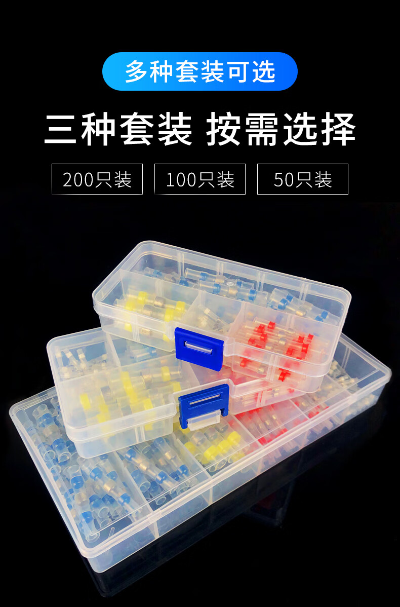 热缩管焊锡环绝缘套管电线保护套防水接线端子热熔收缩免压接热缩焊锡