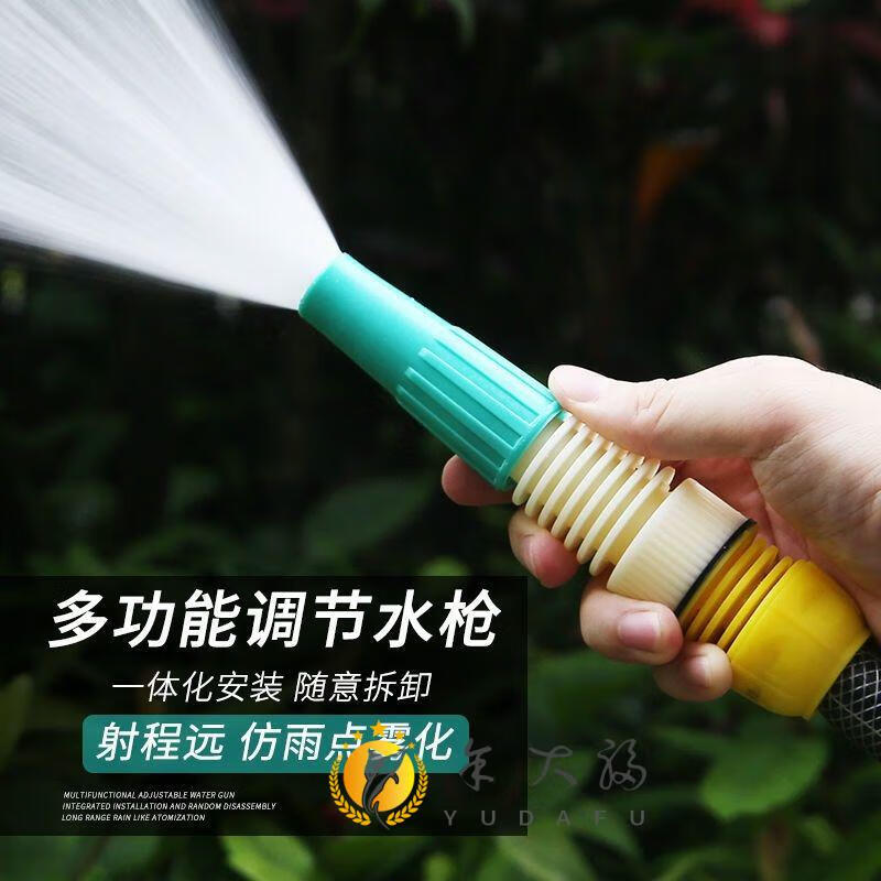 soumiety水龙头雾化喷嘴多功能喷头花洒园艺家用雾化直射洗车神器高压