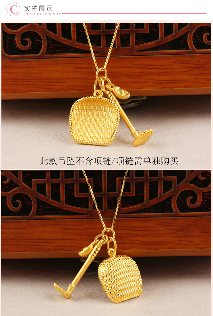 冰姿蔻黄金吊坠男女士3d硬足金元宝锄头簸箕个性金坠子项链进宝儿童