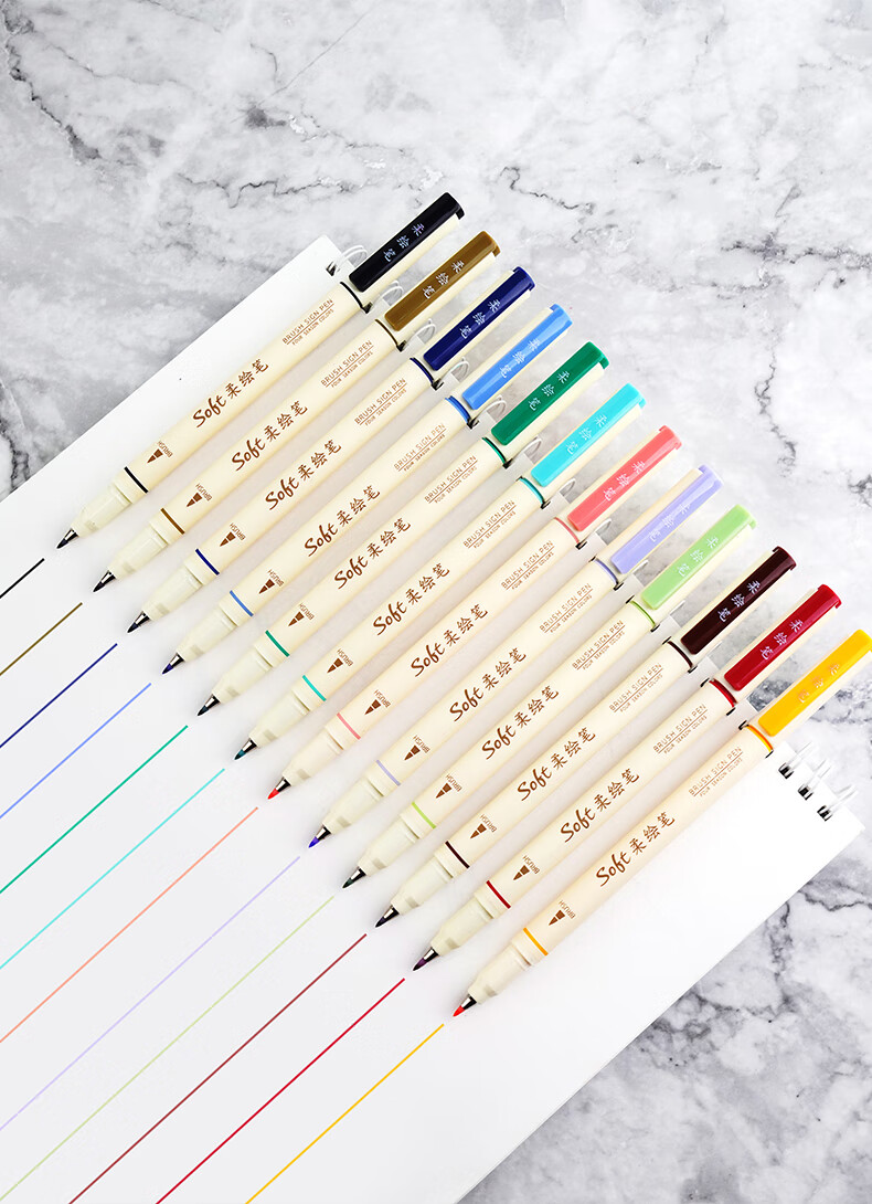 点石brush软头柔绘笔827复古色美术枫叶柔绘笔手绘学生专用手账笔水性