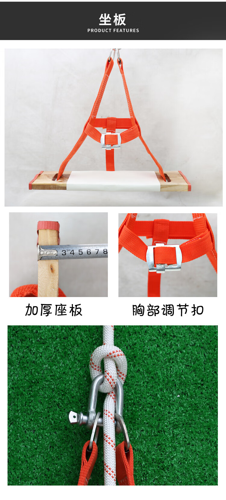 户外高空外墙作业蜘蛛人安全专用尼龙吊板绳锦纶坐板绳子耐磨套装16