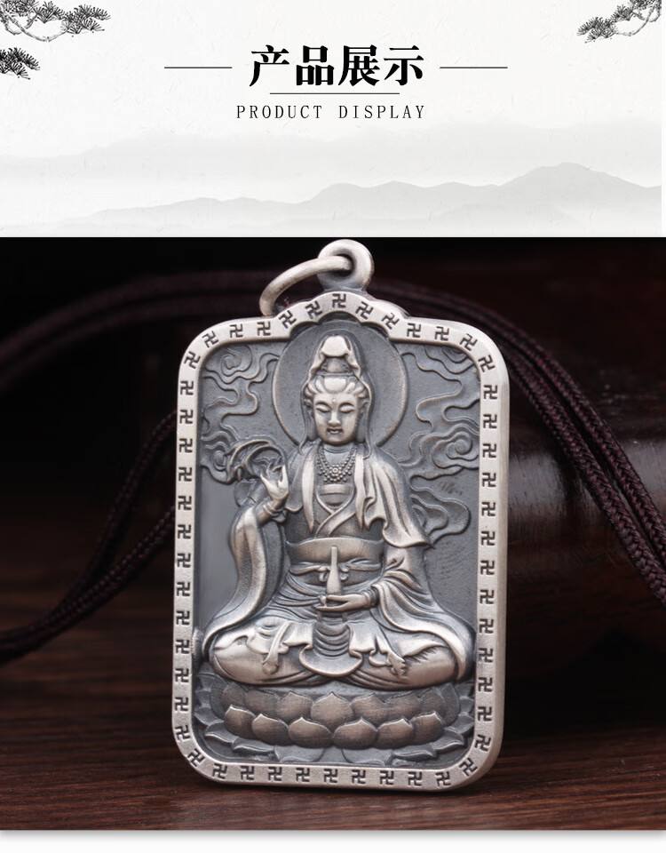 老品牌凤祥云款项链男士999足银实心观音吊坠男士复古霸气挂坠心经净
