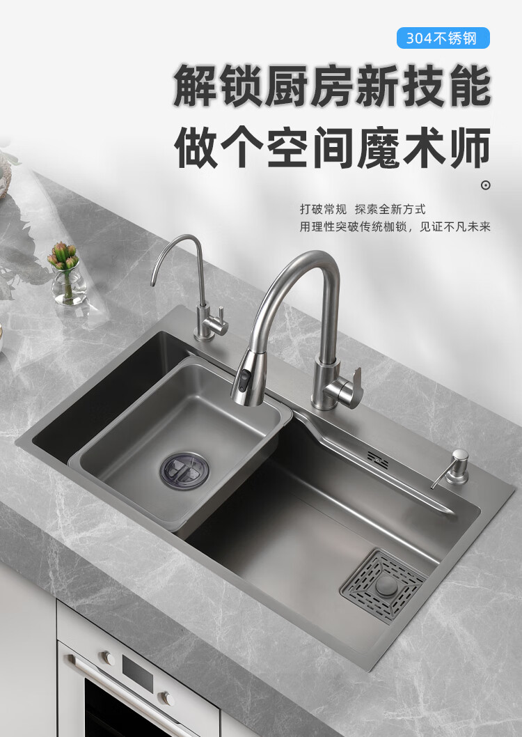 水槽枪灰色不锈钢加厚大单槽家用纳米台下盆洗菜盆网红洗碗池冷热水