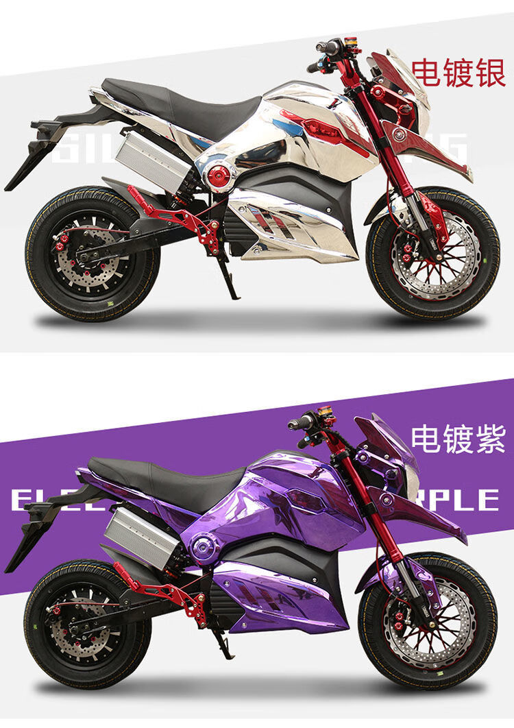 小猴子电摩m3m5电动车脚蹬踩脚m6改装前后铝合金脚踏支架m3m5脚踏红色