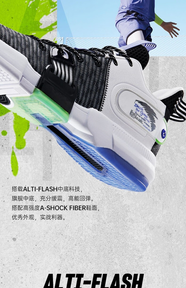 安踏轻狂2代篮球鞋男2022夏新款低帮实战网面透气运动鞋anta男生篮球