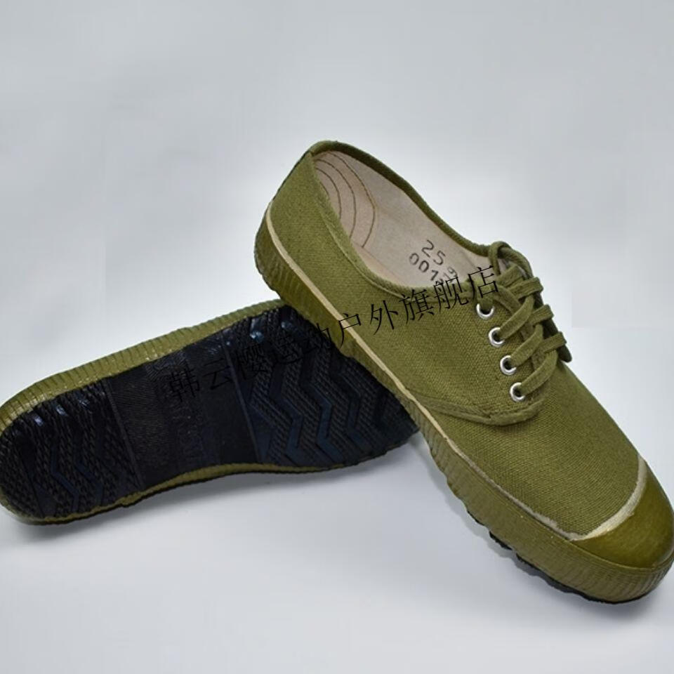 韩云樱3537解放鞋3537解放鞋男女农田工地劳保耐穿工作鞋40