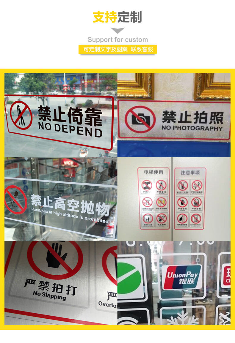 小心玻璃门贴纸随手关门自粘办公室店铺饭店警示提示标识防撞贴画随手