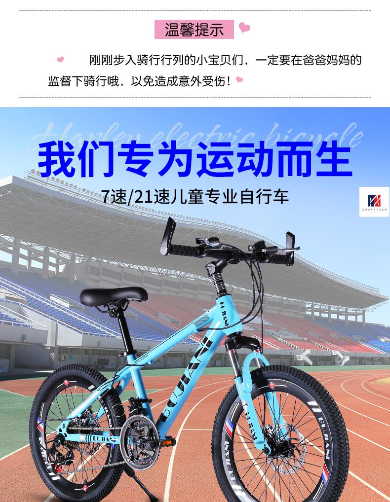 2022新款dtfly飞行风暴山地自行车 咖禧诺山地自行车20/22/24寸中小