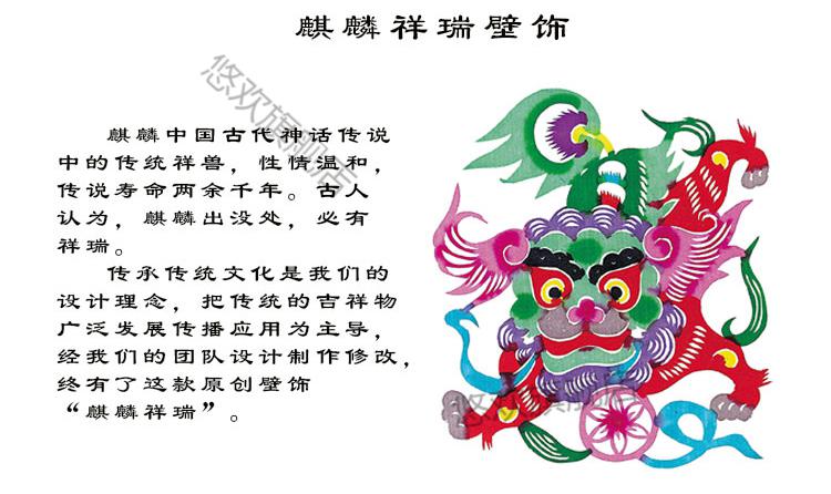 中国风墙饰新中式客厅墙面全铜麒麟背景装饰中国风壁