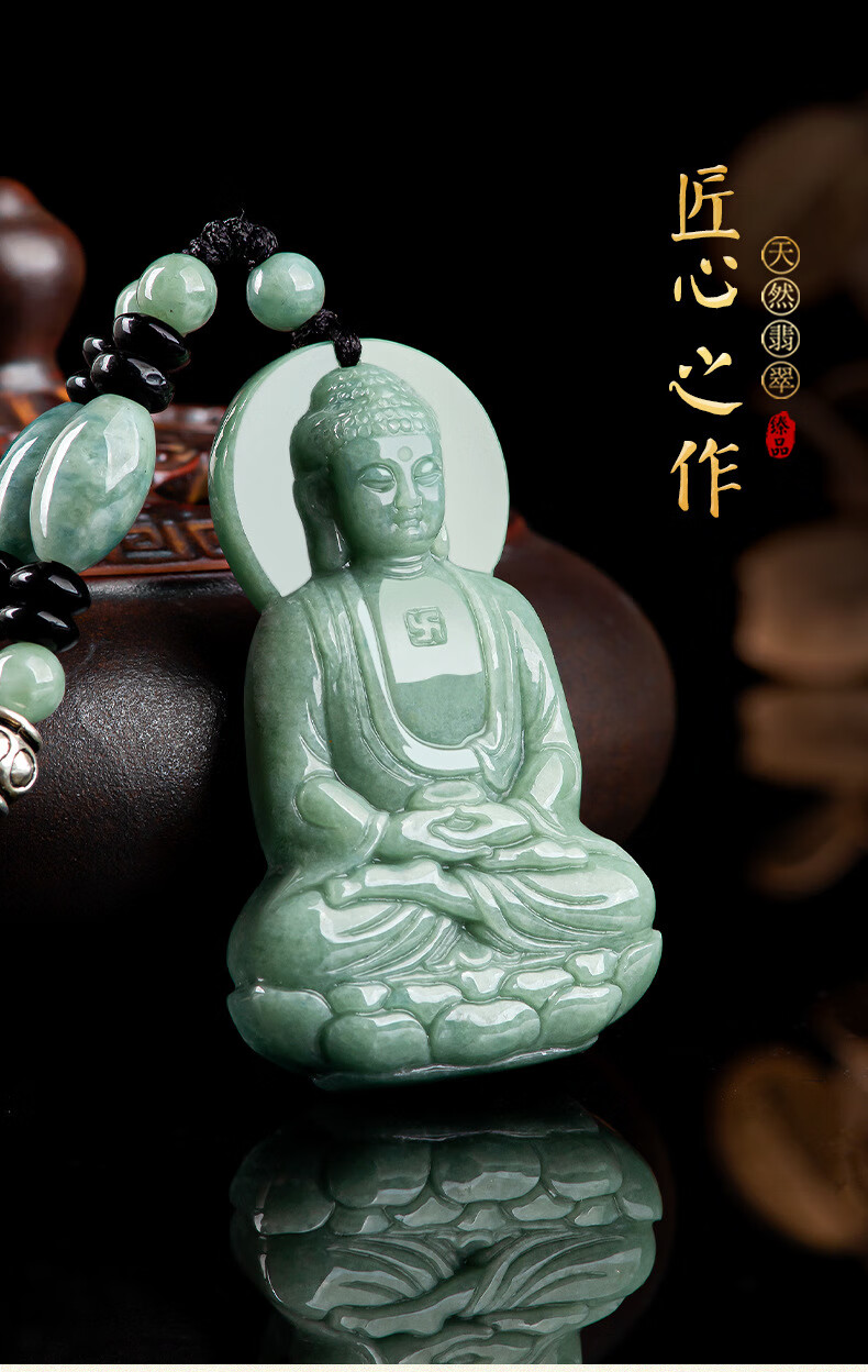 翡翠阿弥陀佛(附挂绳)【图片 价格 品牌 报价】-京东