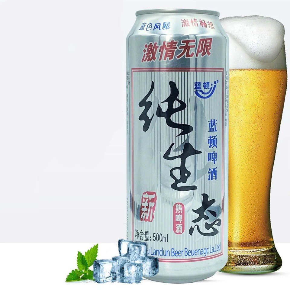 蓝舰纯生态啤酒图片
