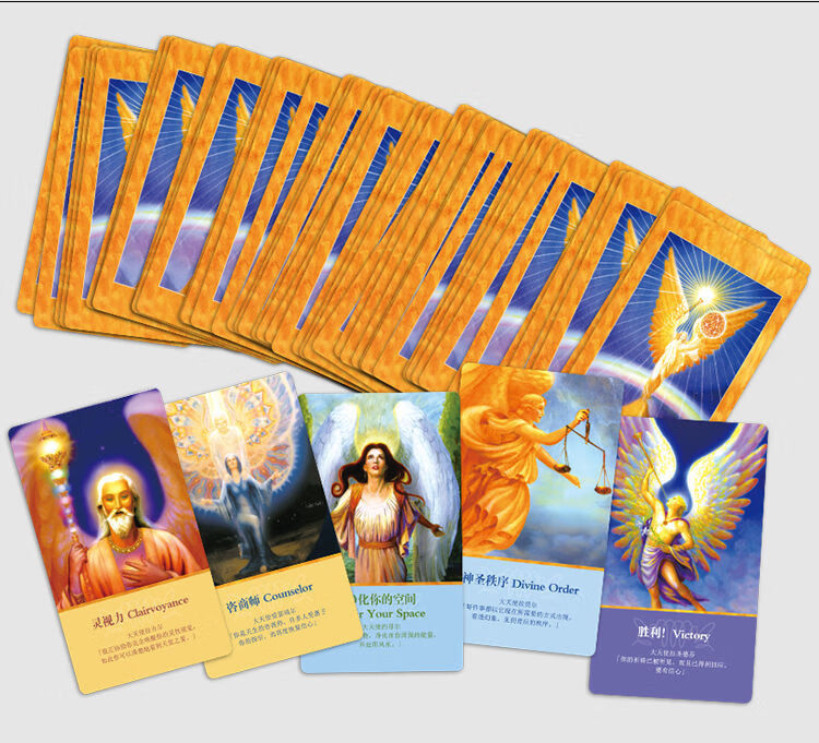 祥欣淇大天使神谕卡archangeloracle新手全套中文版塔罗牌开学礼物单