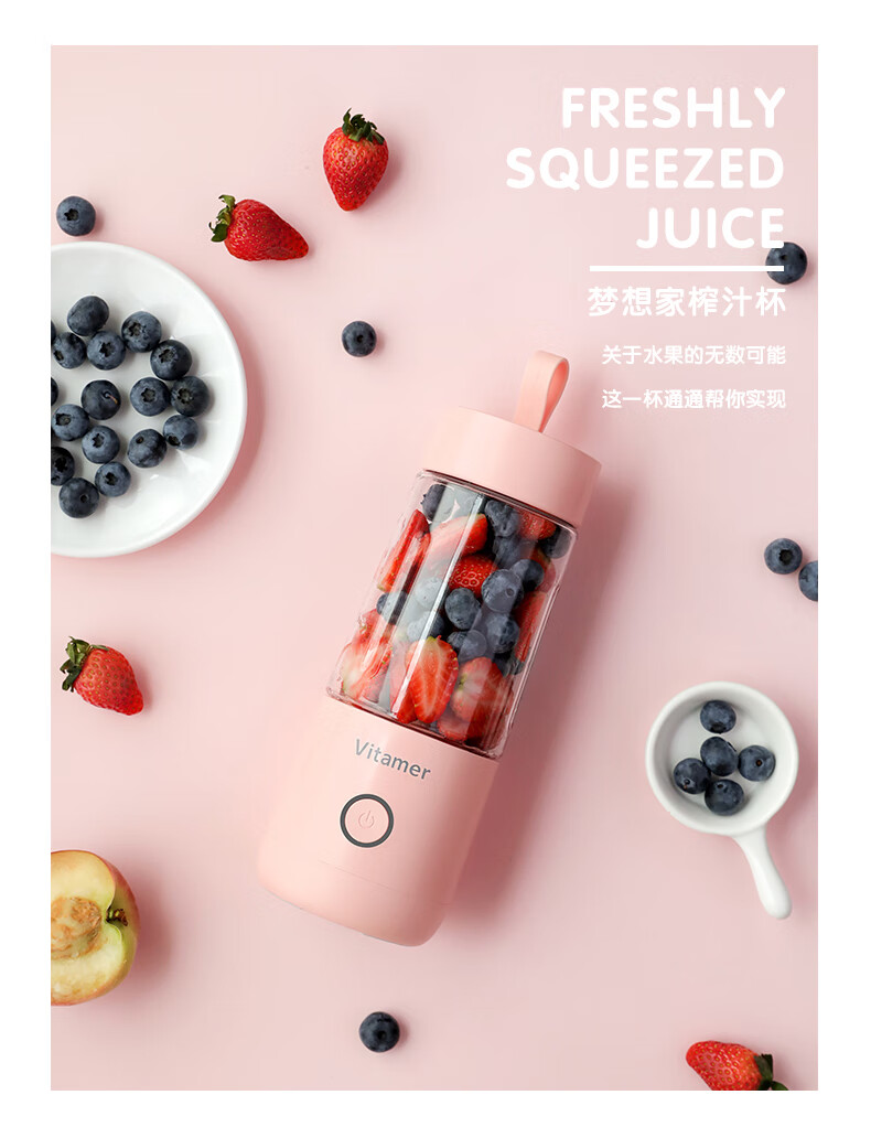 2022新品奶昔杯电动维他命榨汁电动便携充电果汁杯柠檬搅拌杯随身水果