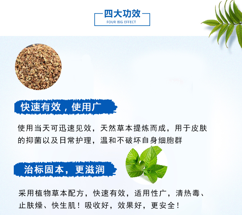 百消膏百草堂痒皮肤止是痒王铜钱藓百消膏皮肤痒止是痒膏 一盒装
