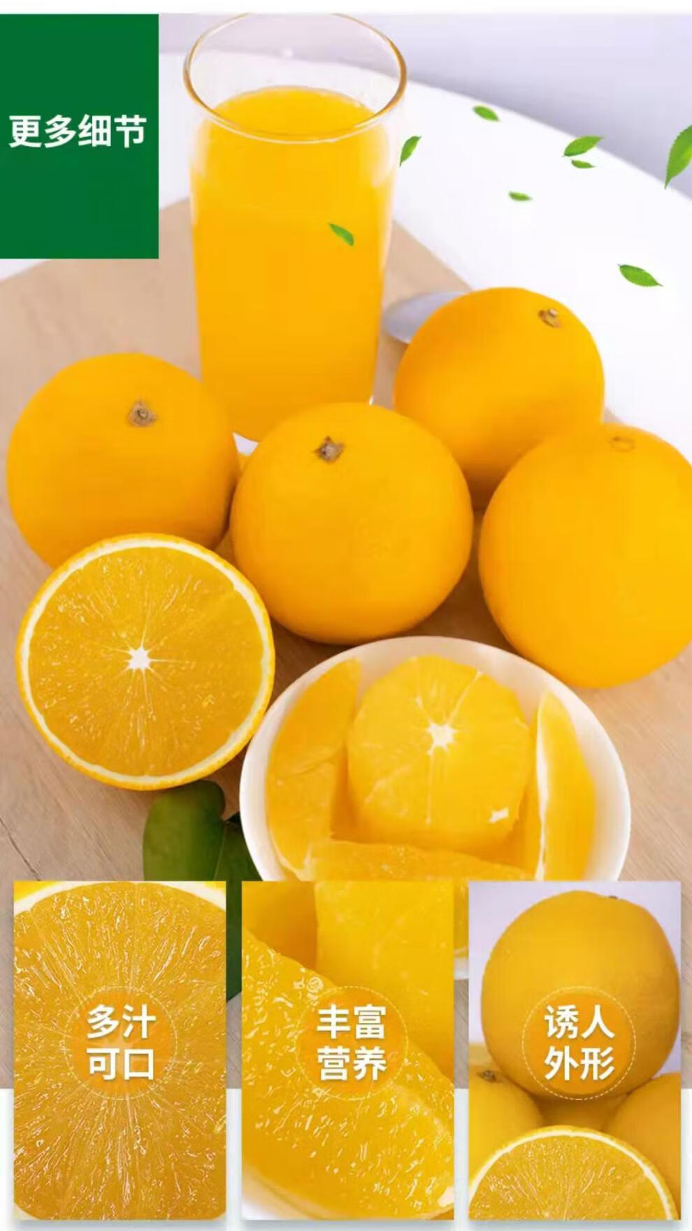 正宗永兴冰糖橙湖南郴州特产鲜橙子新鲜水果农产品现摘现发时令水果