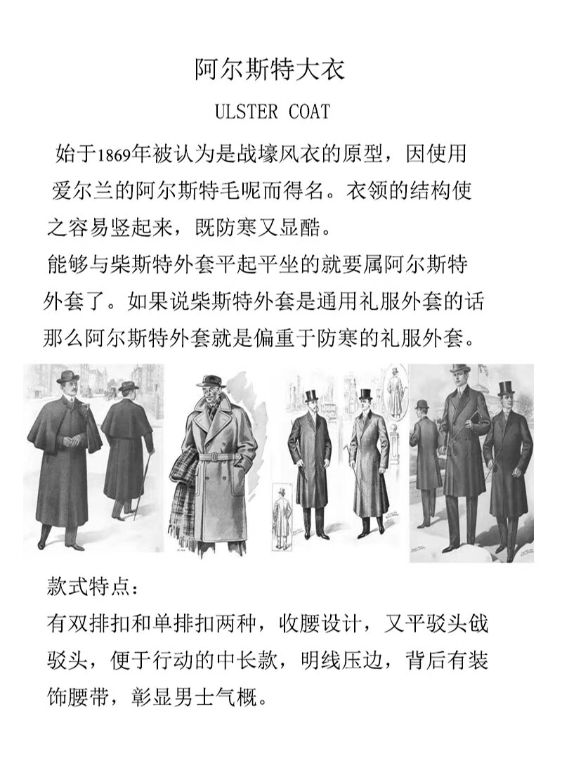 双排扣羊毛呢大衣男秋冬新款阿尔斯特外套厚款休闲西服呢子风衣潮品质