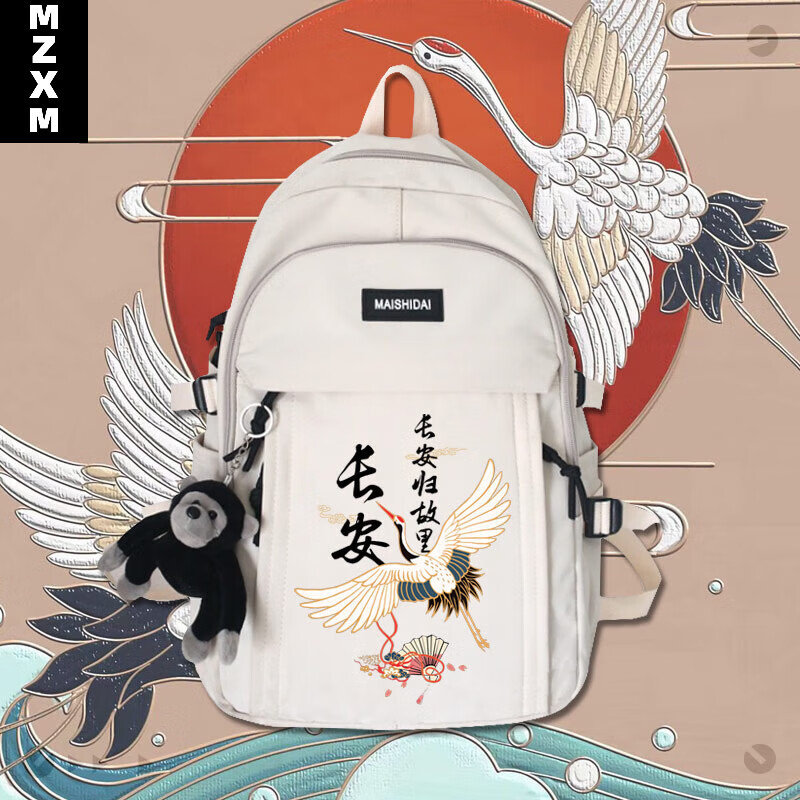 mzxm 国潮风长安归故里仙鹤吉祥图案周边潮流双肩背包男女款学生书包