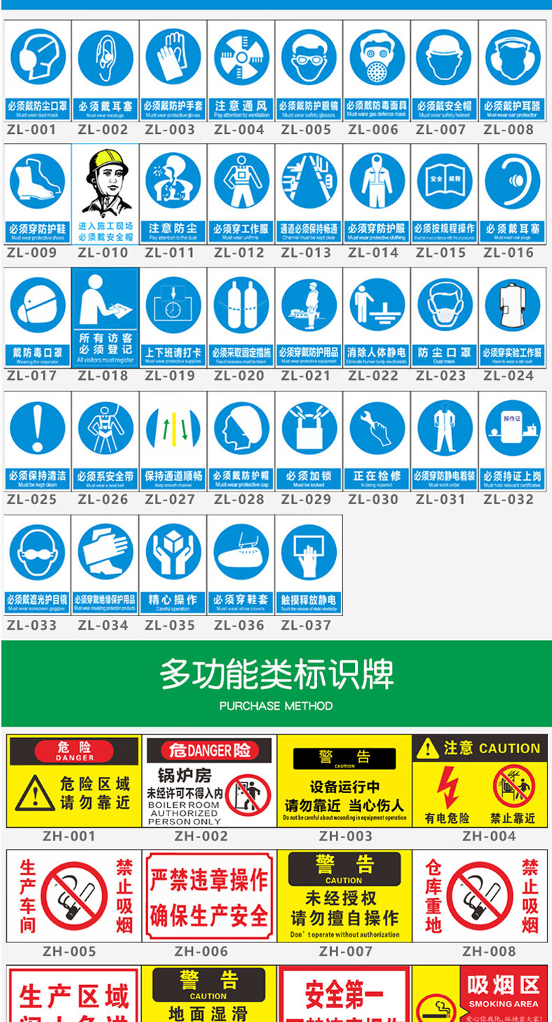 设备停用机械机器维修维修故障设备挂牌标识牌标牌警示牌指示牌提示牌