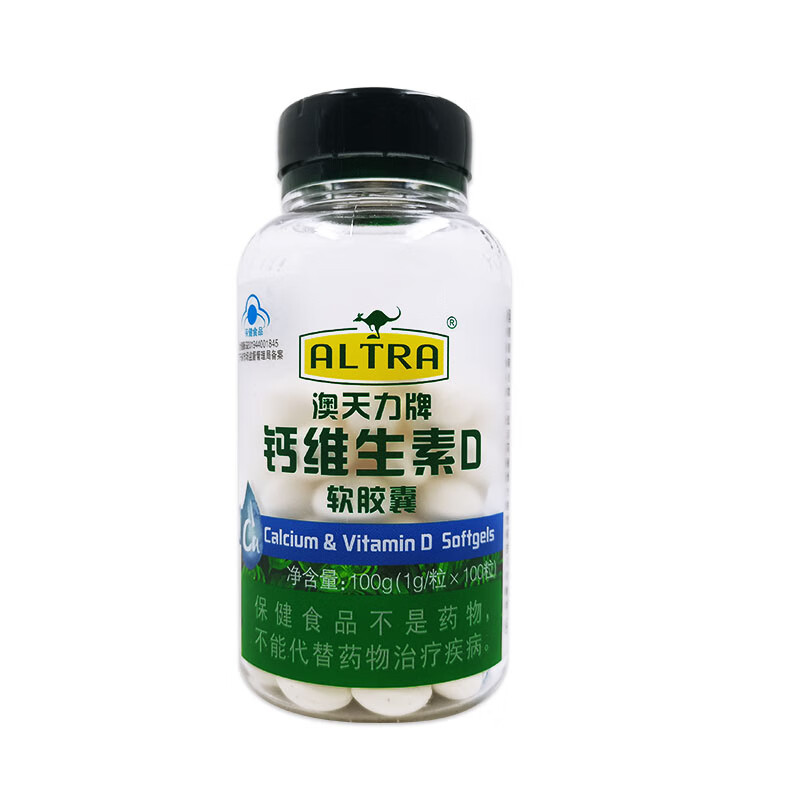 澳天力牌钙维生素d软胶囊1g粒100粒1瓶