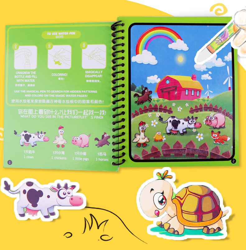 书本注水画画临摹环保幼儿儿童清水画本水彩神器画布图画册重复场凹凸