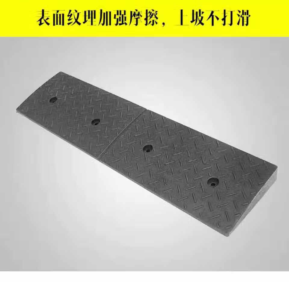橡胶台阶垫斜坡垫板马路牙子家用汽车路沿坡门槛垫三角垫便携式橡胶50