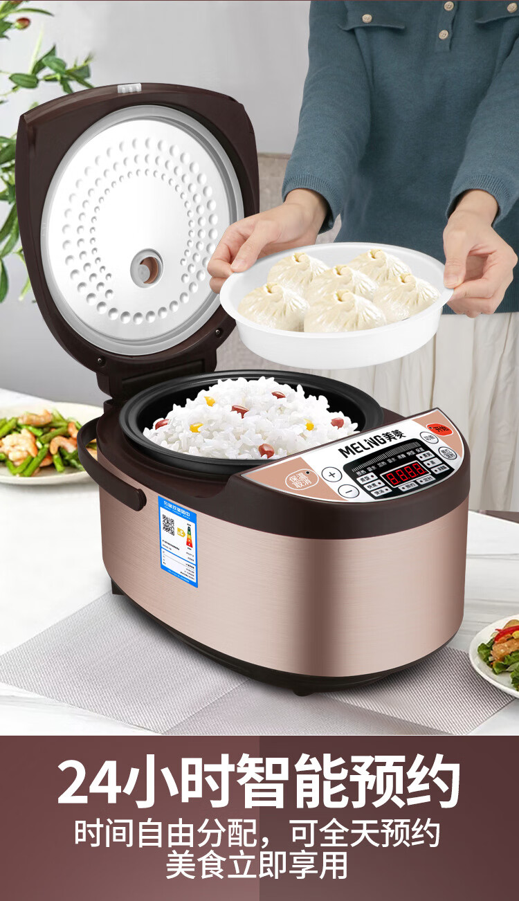 美的mlidea电饭煲家用电饭锅同款煮饭锅智能预约多功能3l4l5升17人