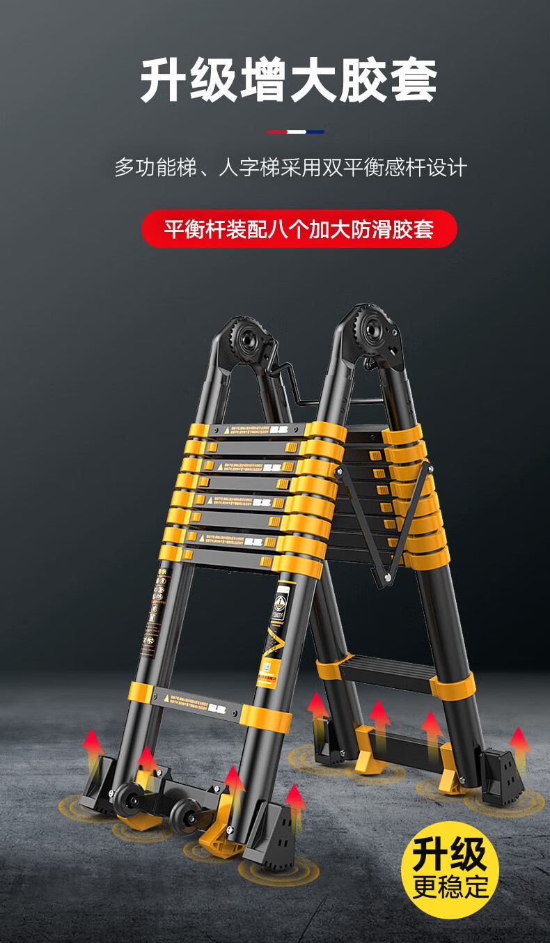 渝臣匠 铝合金加厚伸缩梯子多功能便携工程折叠家用升降直梯人字楼梯