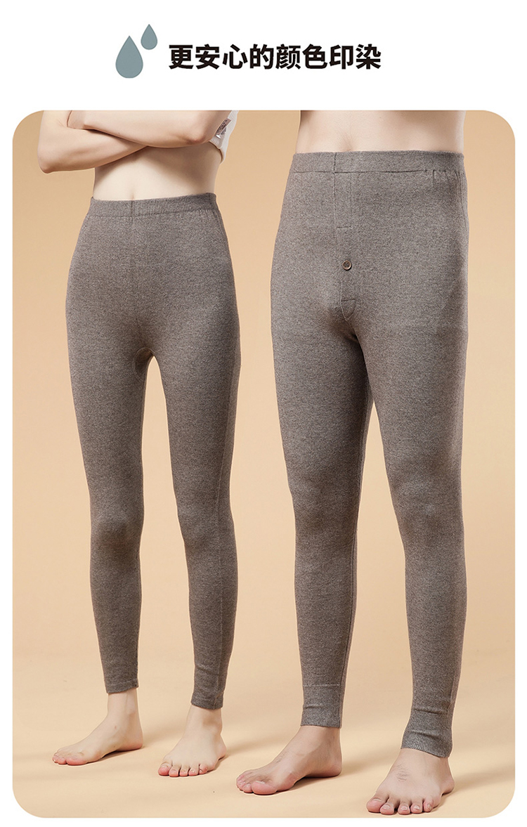 皮尔卡丹轻奢特价捡漏羊毛裤男加厚保暖裤山羊绒裤女士冬中老年打底