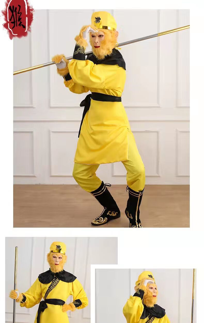 孙悟空服装全套演出服装备套美猴王表演服装齐天大圣套成人款哈昱