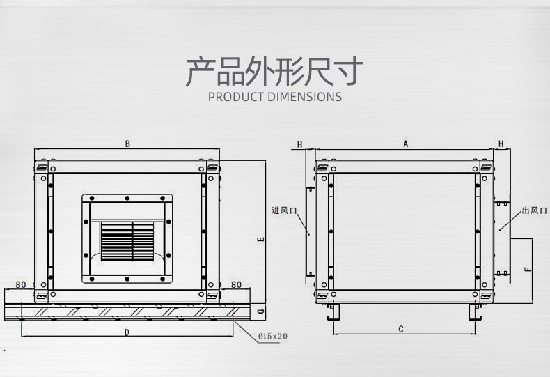 新风机风风柜大风量柜式离心风机商用箱式排风机厨房