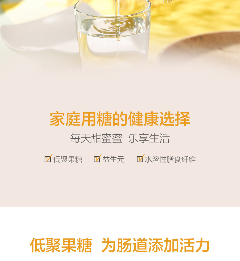 完美活立多一生糖活力多450g瓶低聚果糖浆2瓶不刮码可防伪