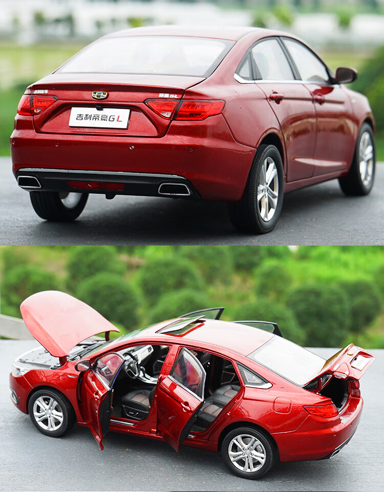 帝豪模型118原厂吉利gl车模geely合金仿真汽车玛瑙红