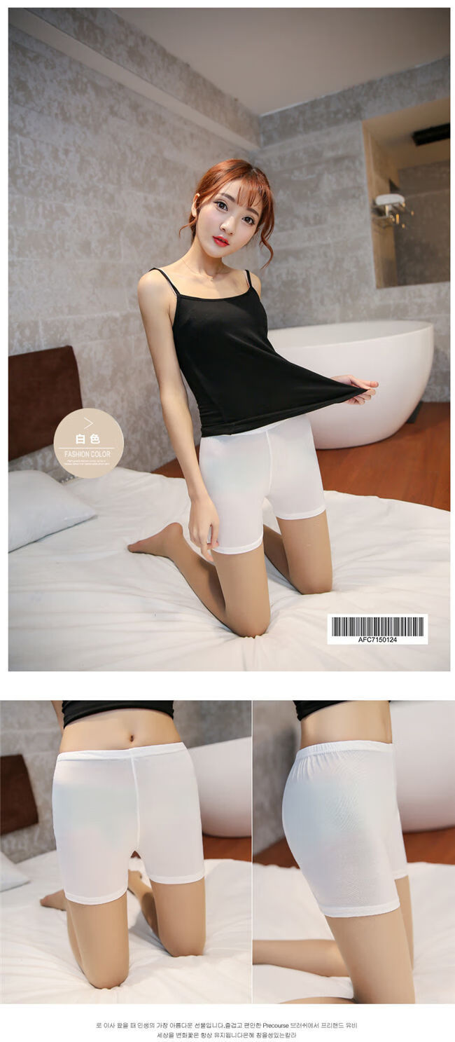 走光安全裤夏季薄款外穿打底裤女学生保险裤大码短裤子 平角白色-1条