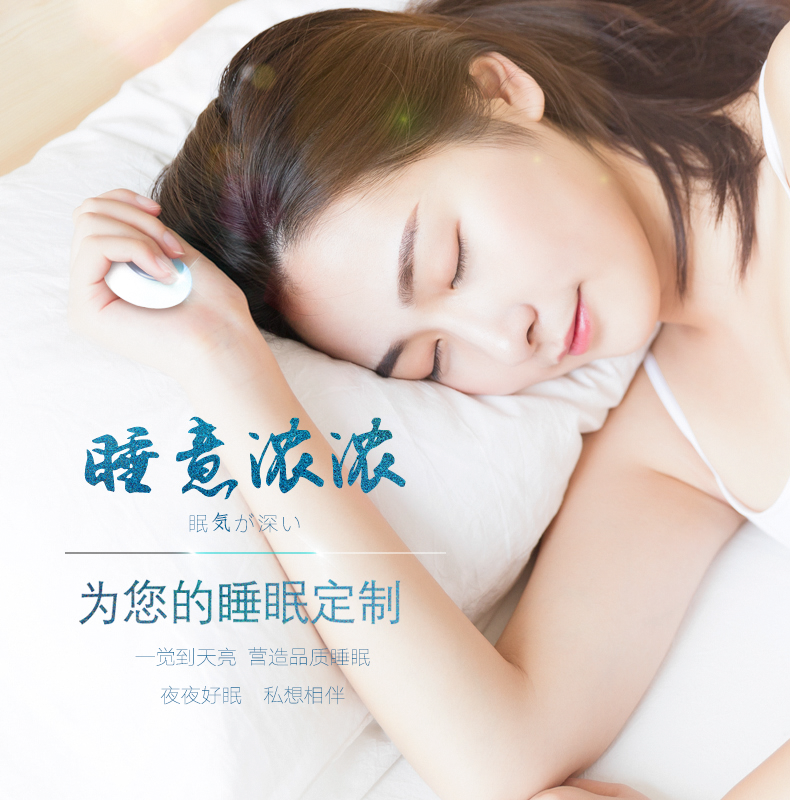 日本助眠睡眠神器秒睡失眠催眠智能睡眠仪深度严重睡不着安神入睡obow