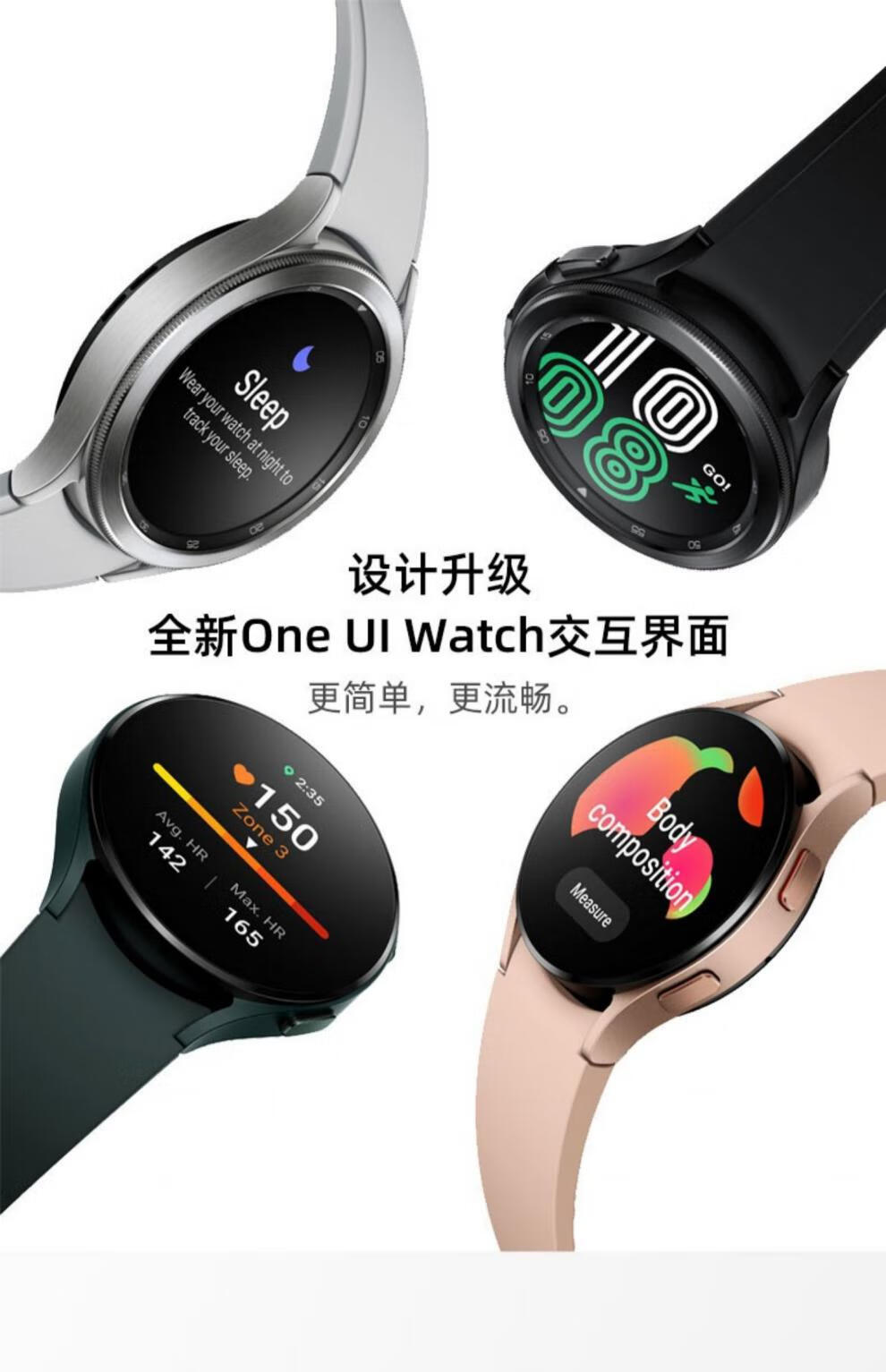 三星(samsung) 三星(samsung)新款手表watch4/watch 4 classic watch4