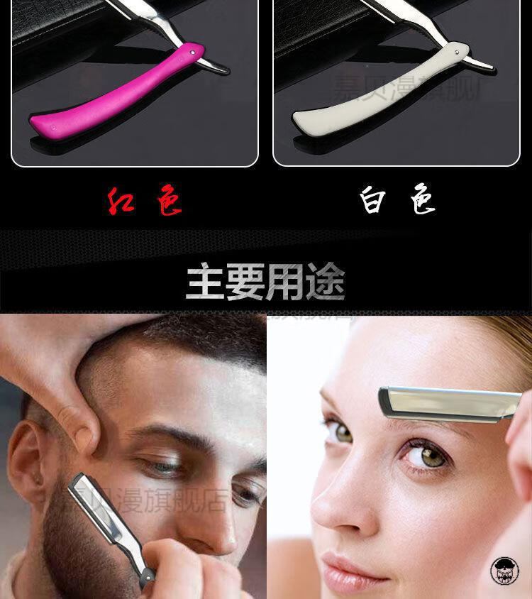 礼物理发店用刮刀理发老式老上海剃头刀剃刀刮胡刀剃须刀片手动 蓝色